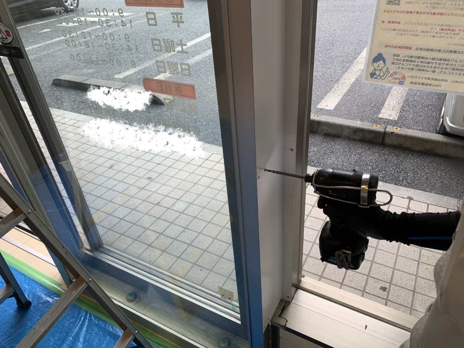 中央アルミ建窓株式会社 窓周り、出入口扉、ガラスや鍵工事の専門店です。小さな修理から改修工事まで、是非お任せください。